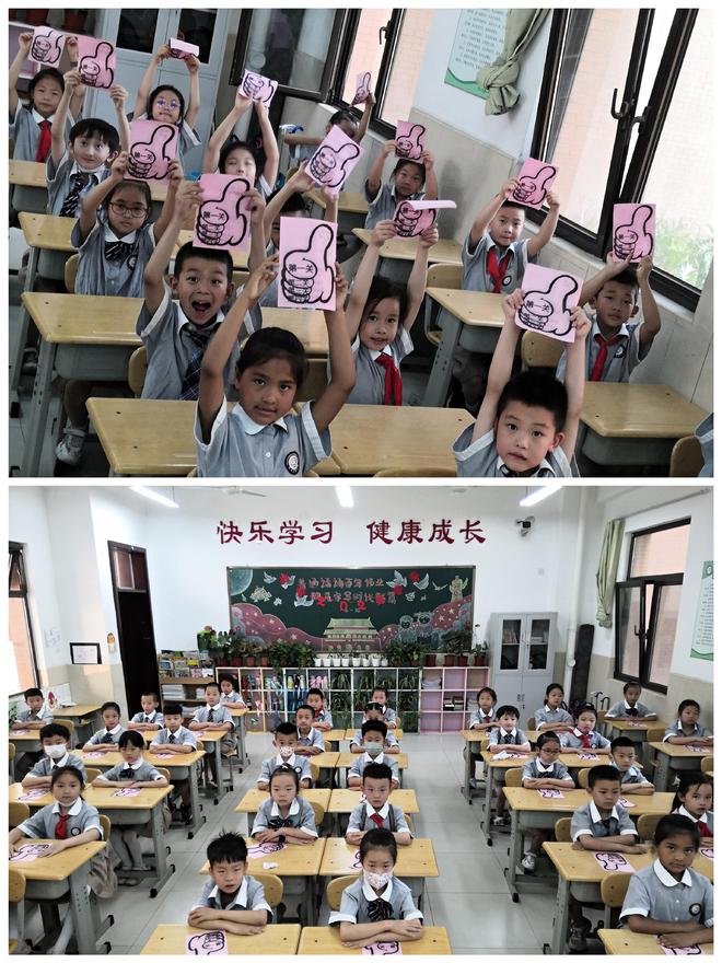 一二年级期末趣味闯关主题,期末趣味乐学闯关卷一