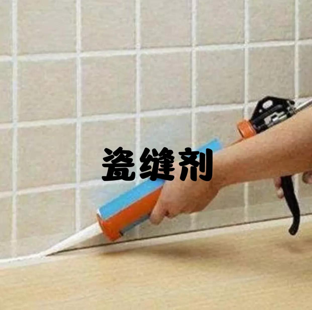 怎么区别美缝剂和环氧彩砂美缝,美缝是环氧彩砂好还是美缝剂好看