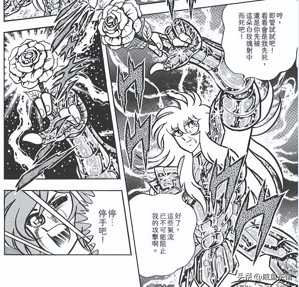 圣斗士星矢阿鲁迪巴实力排行,圣斗士星矢实力排名哈迪斯