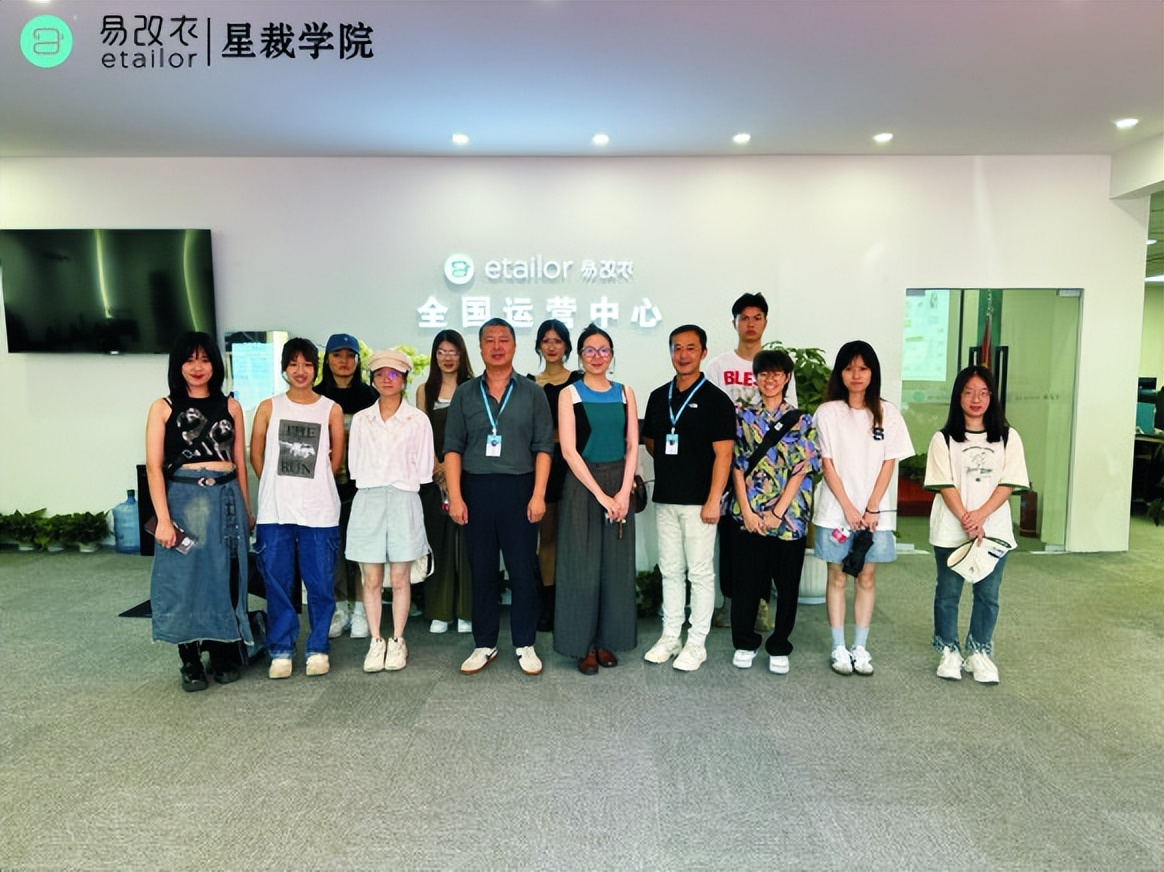 易改衣服,服装设计高端定制