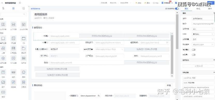 启效云｜提效24.3%！看OA预算管理系统的低代码开发实践