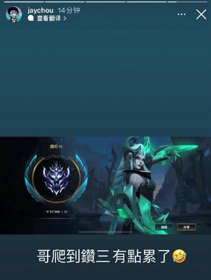 周杰伦的梦幻联动,周杰伦太阳的梦幻联动