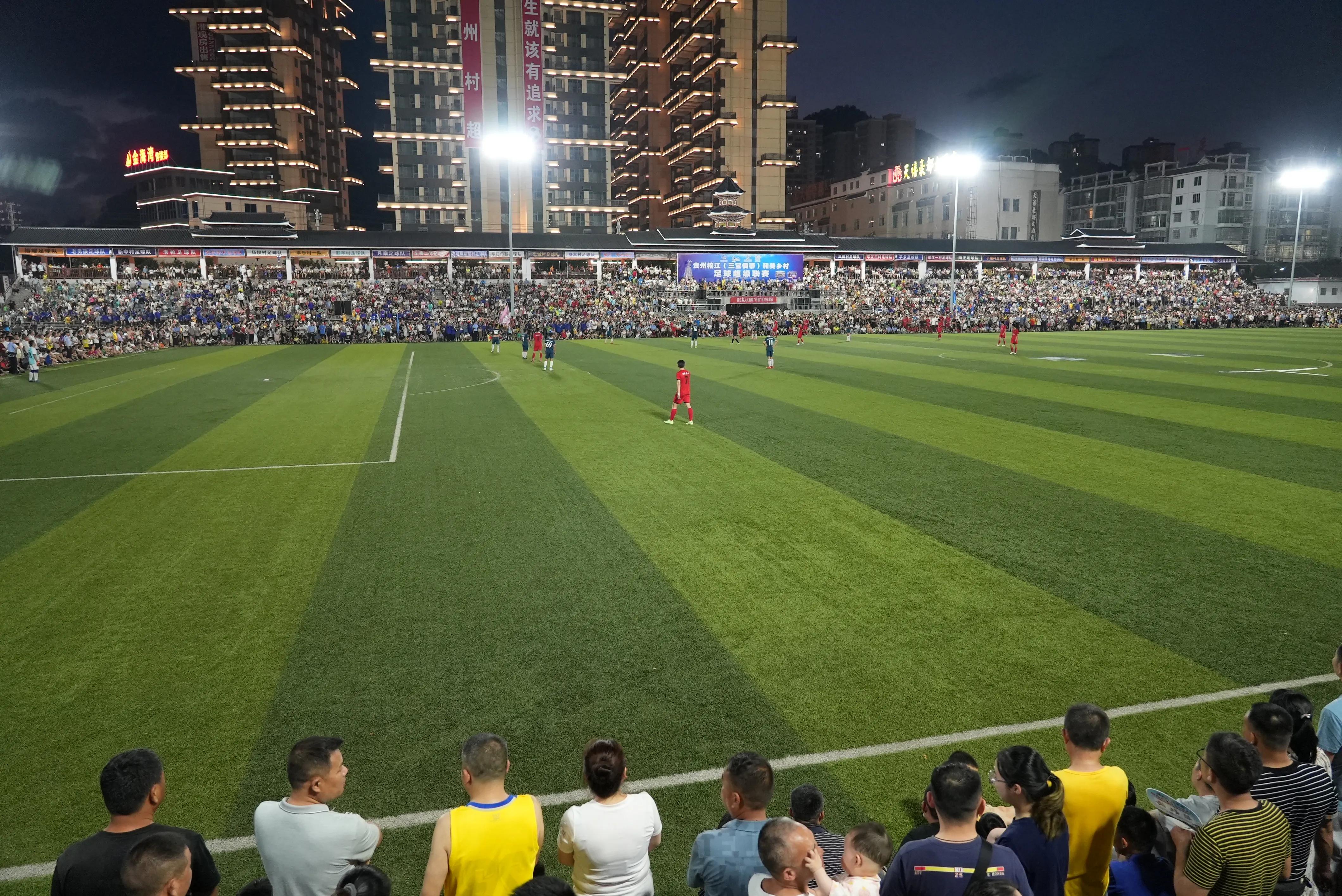 火爆全网的乡村足球赛,贵州乡村足球超级联赛