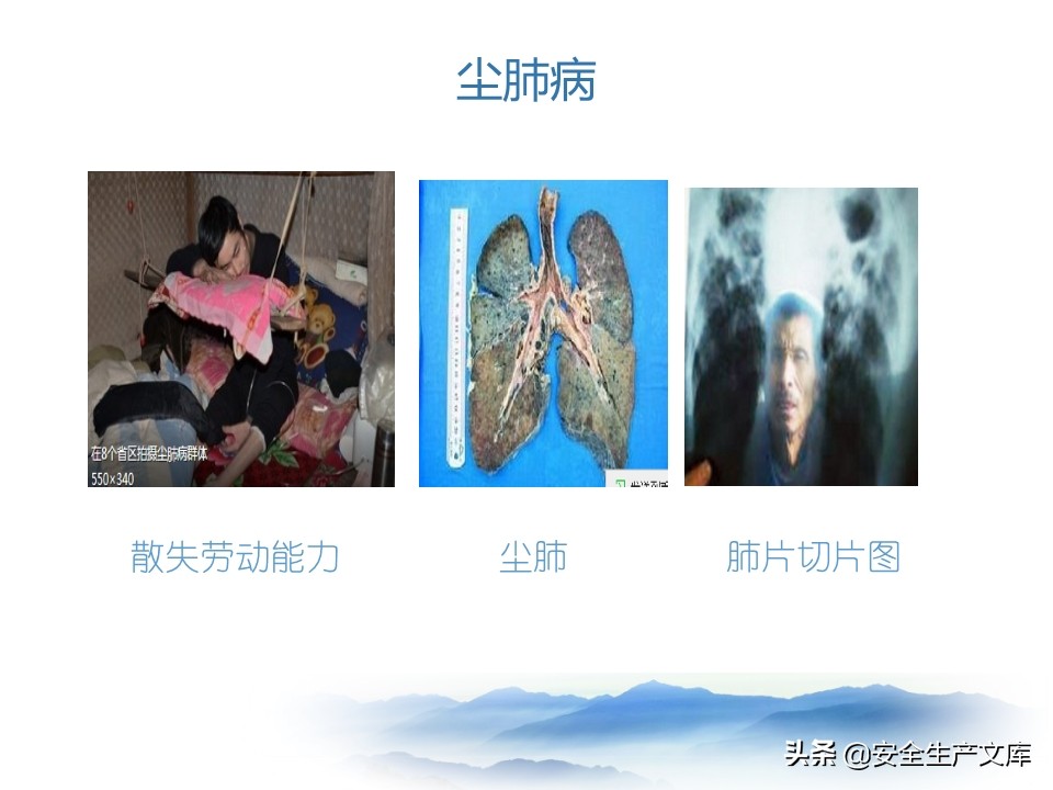 职业卫生安全培训班,职业卫生安全培训目的