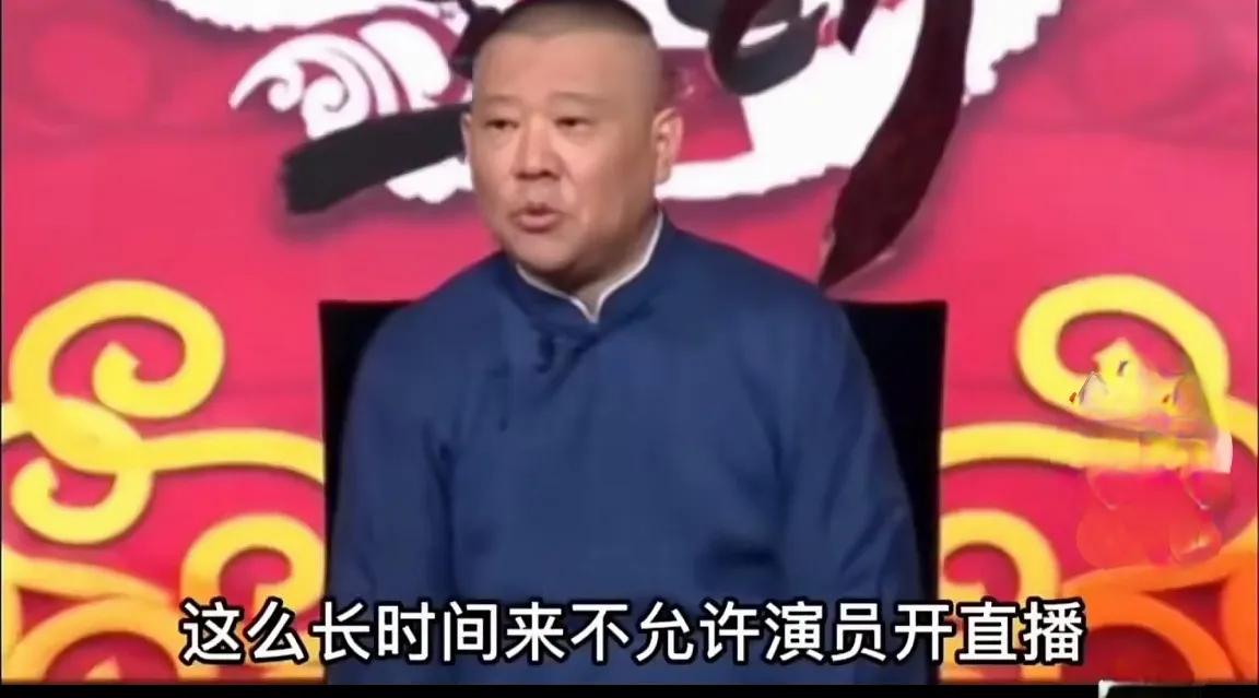 曹云金谈到他离开德云社的原因,曹云金被逼退出德云社的原因