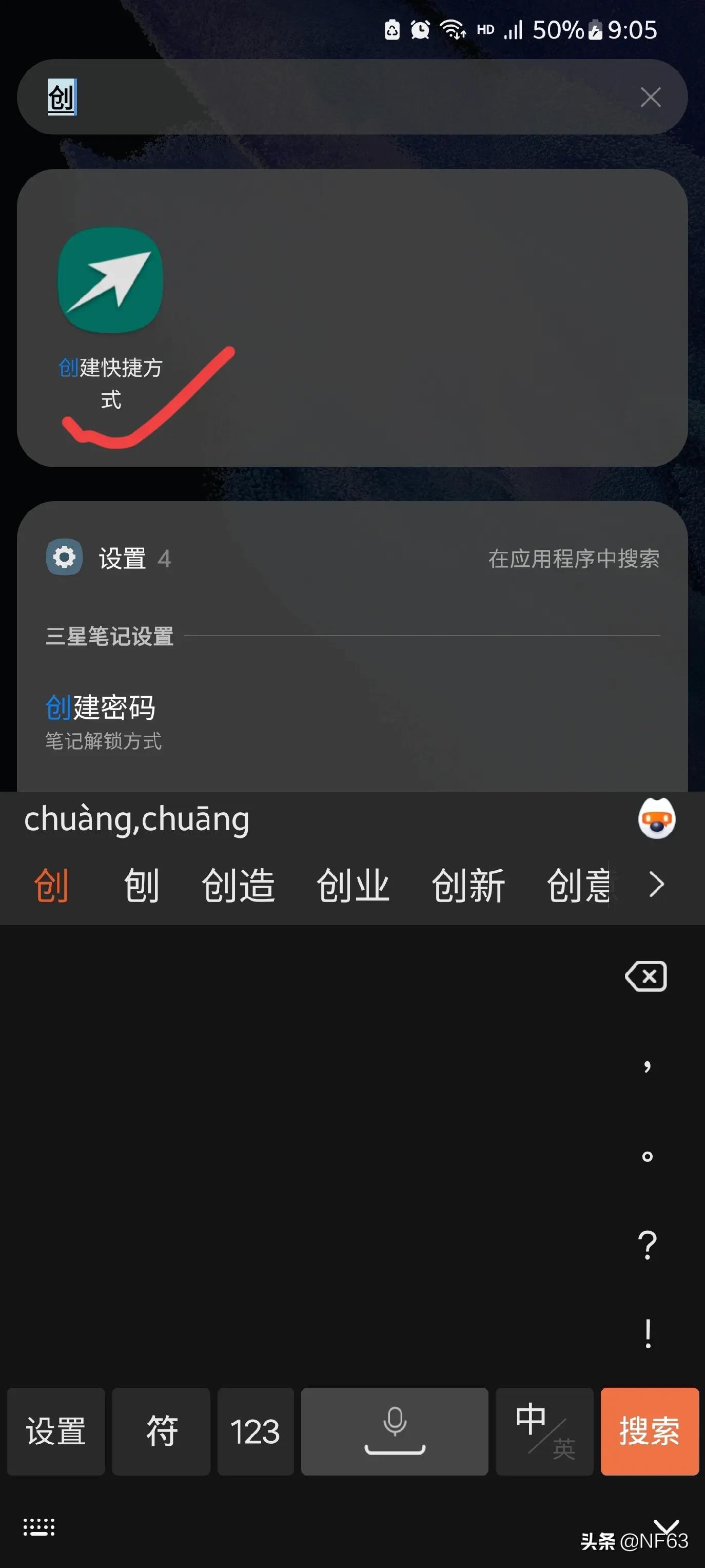 感觉三星手机的指纹识别有点慢,三星手机指纹怎么增强