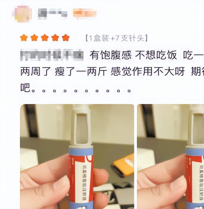 网红减肥药都是违禁药吗,网红减肥违禁药品都有哪些
