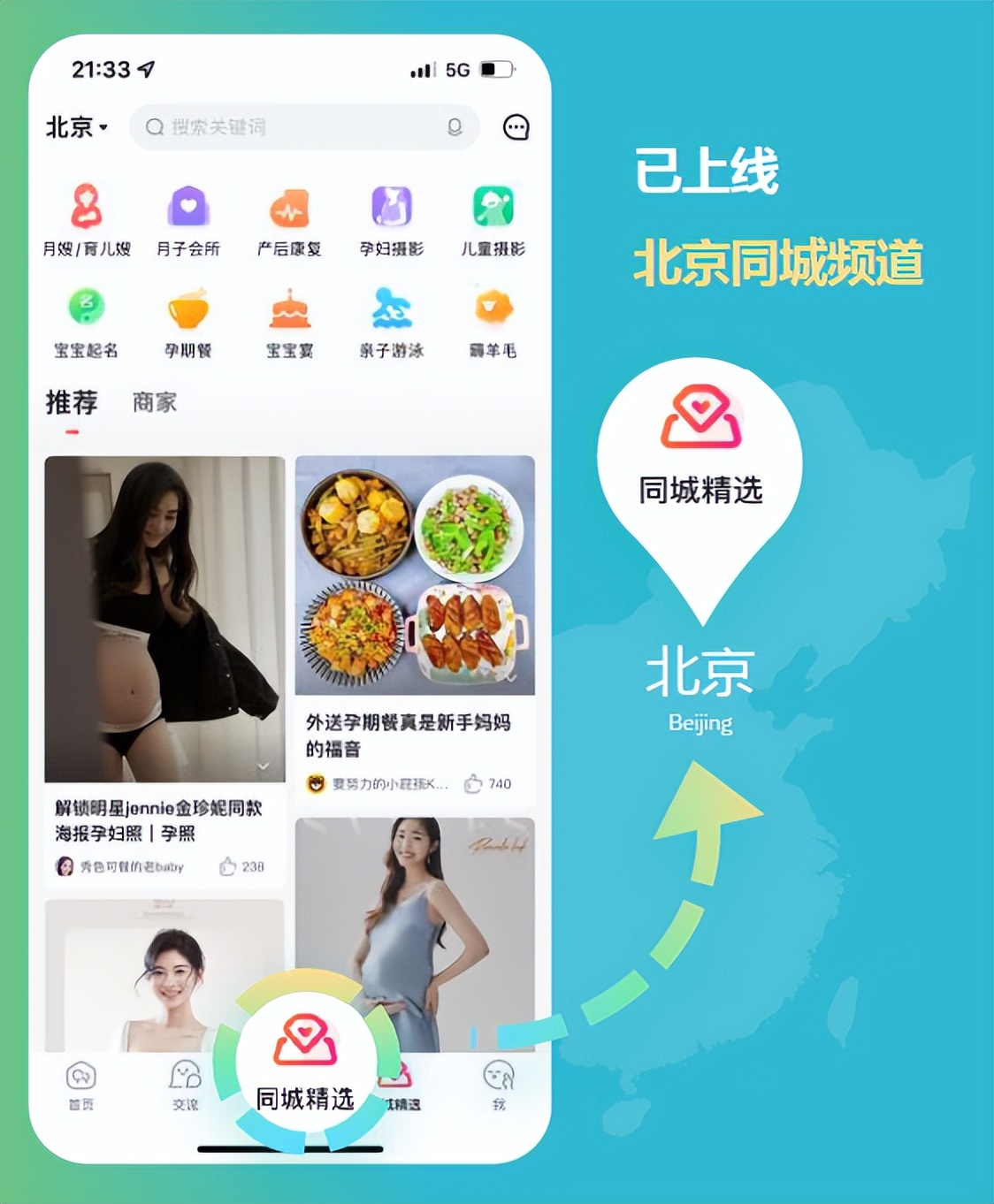 宝宝树孕育每日变化,宝宝树孕育实例