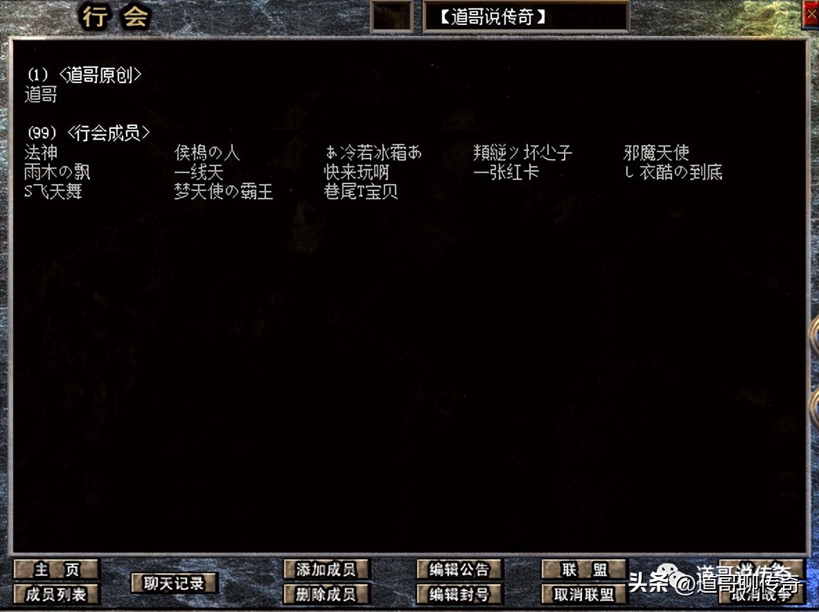 热血传奇官服去哪里打装备,热血传奇官服多久开新区