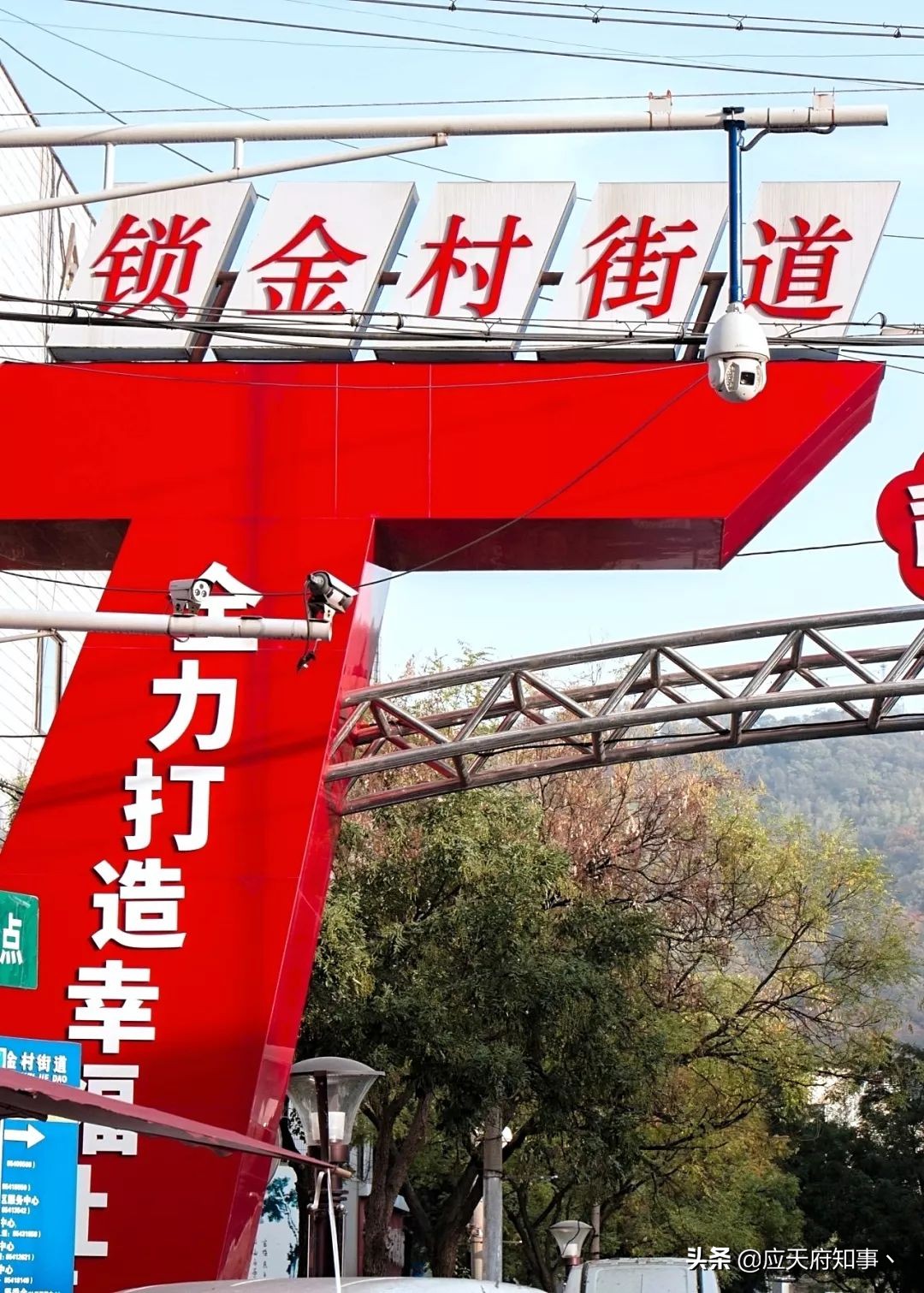 锁金村有什么好吃的,锁金村可以带走的美食