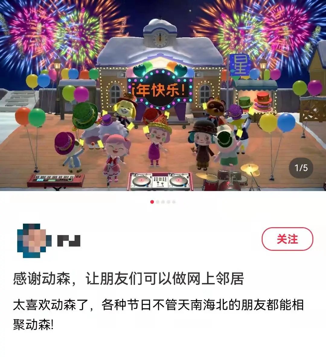 那些为了动森买NS的人，现在都后悔了吗？