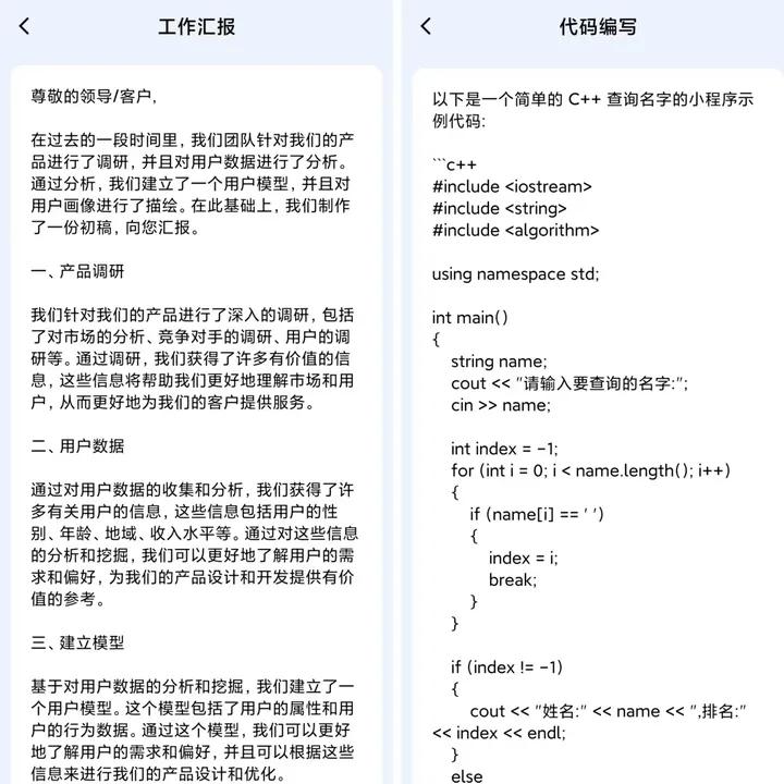 汇报工作的邮件应该怎么发,工作汇报除了邮件外还有什么方式