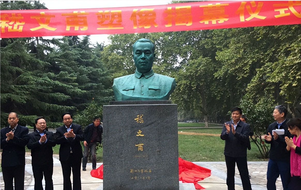 求是担当是什么意思,郑州大学求是担当