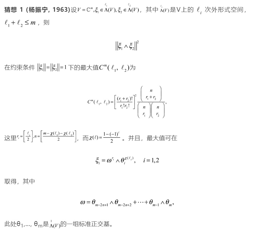 数学家杨振宁长寿秘诀,科学大家杨振宁百岁华诞专题