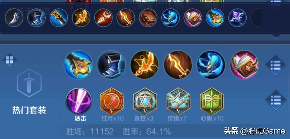 s29最值得苦练的五大打野,s29胜率最高的打野