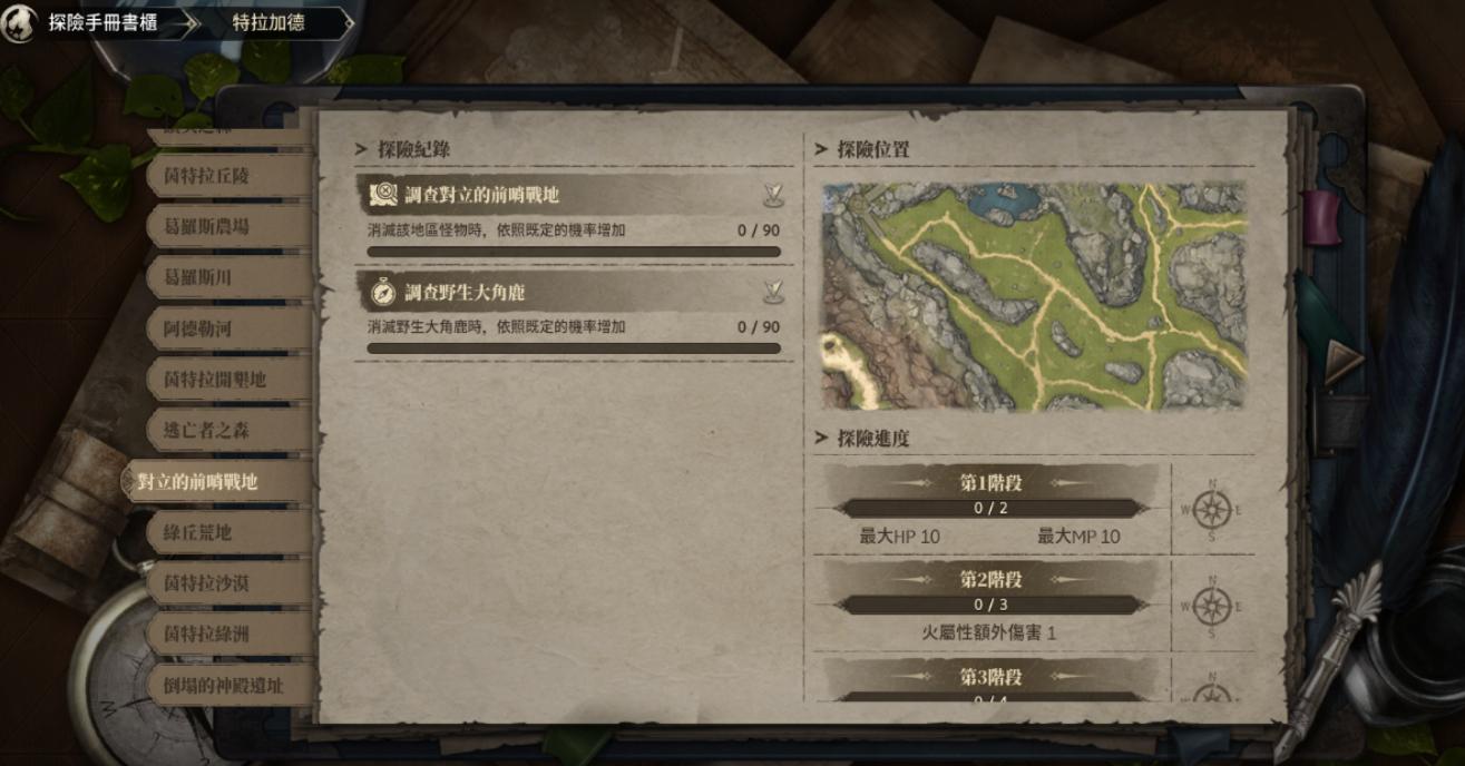 hit2台服端游账号注册,hit2怎么开两个号台服