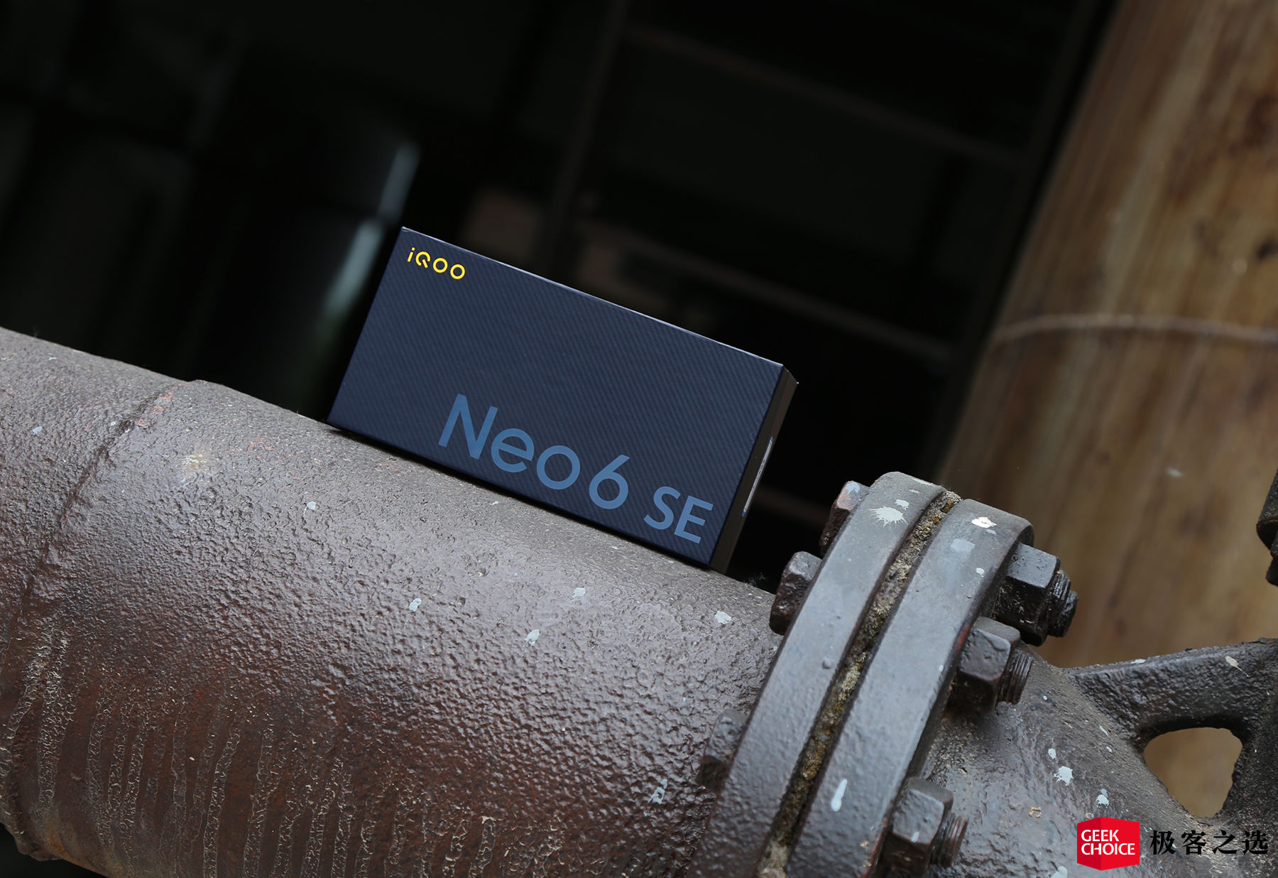 iqooneo6se要买最高配吗,iqooneo6se870是巅峰版吗