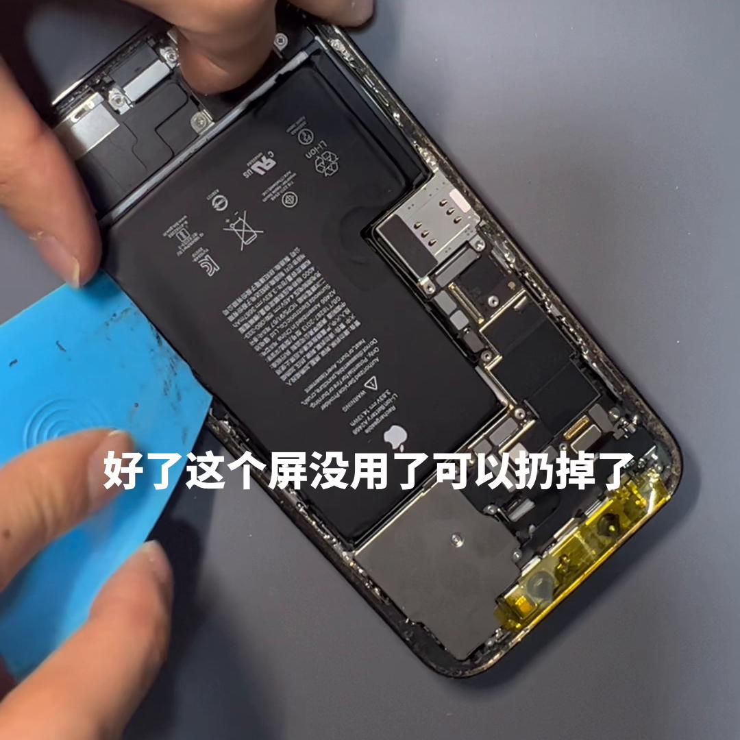 苹果手机换电池避坑指南,关于苹果手机换电池的问题