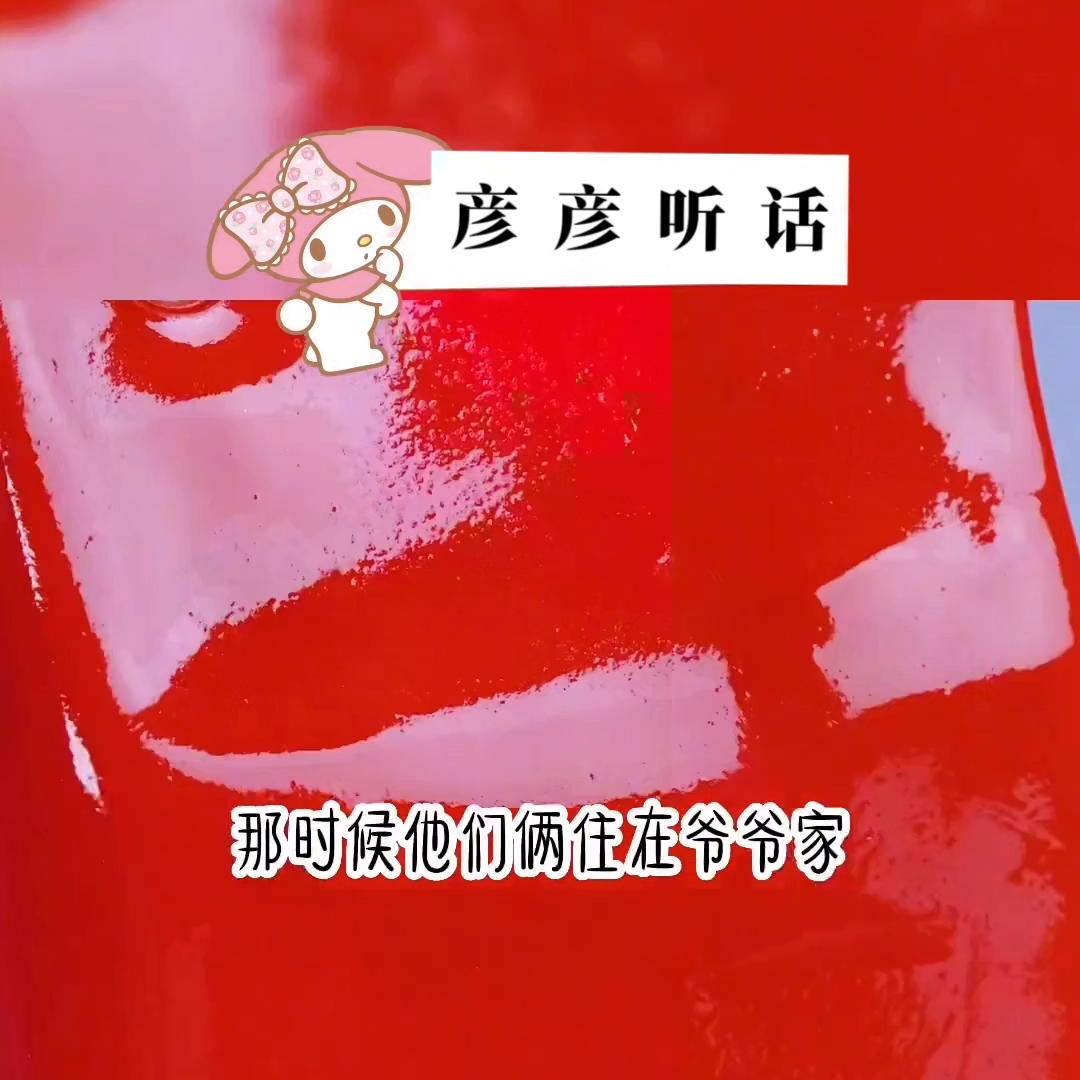 彦彦长大了小说推荐,彦彦dimple