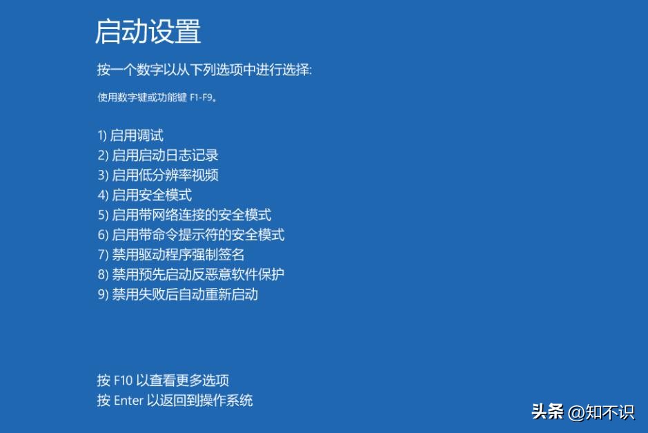 windows10进入安全模式没有网络,windows10按f8怎么进入安全模式