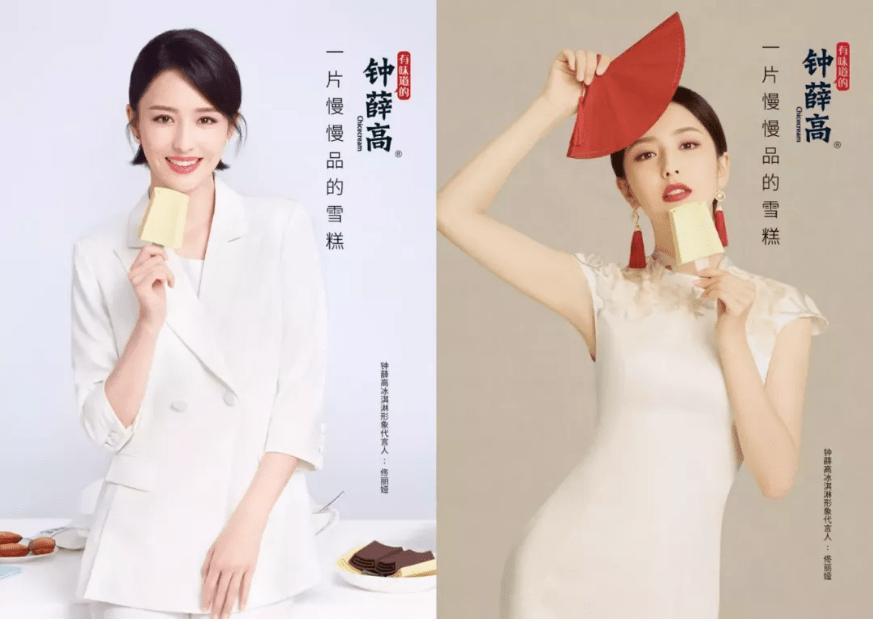 风云闽商|“雪糕界爱马仕”背后的这个福建男人，靠一款雪糕日进账460万