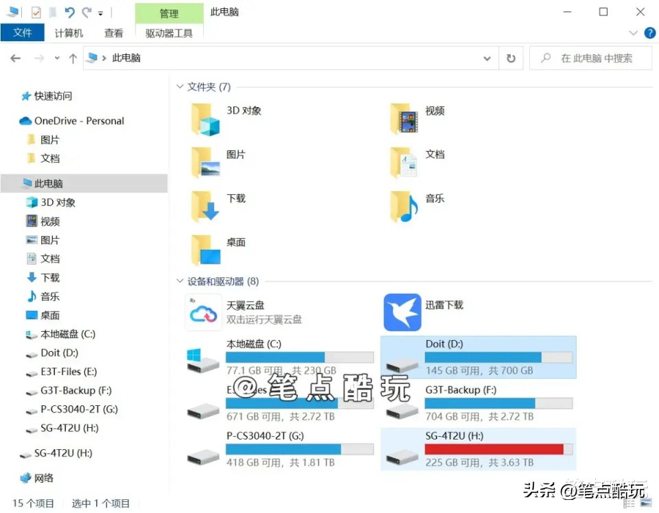 适合办公的电脑一般选多大内存和硬盘比较好？