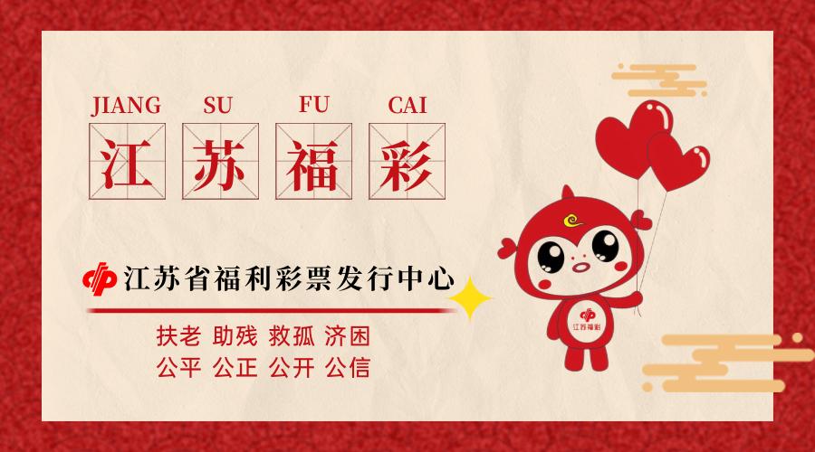 无锡彩民中1.91亿大奖未兑奖,无锡彩民中奖5000万