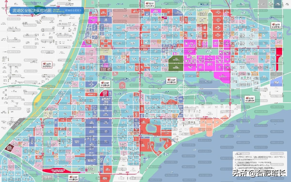 2021年合肥九区二手房均价走势,合肥各区二手房价格一览表