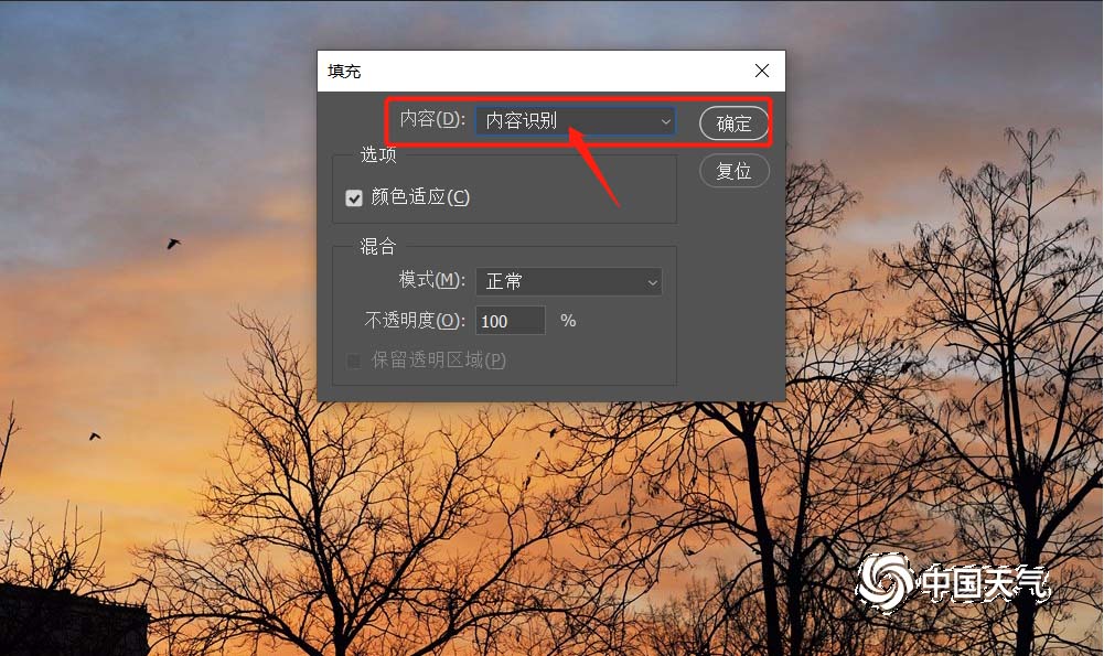 ps怎么去除图片多余的数字,ps怎么去除文字后面的背景色