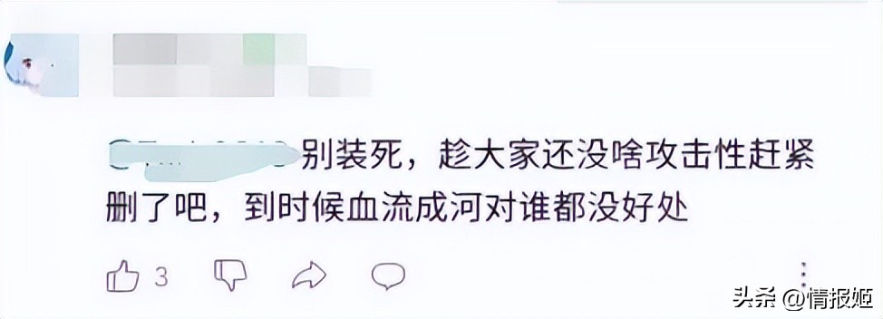 今年互联网最污浊的恶臭战争，把整个二次元搅得鸡犬不宁