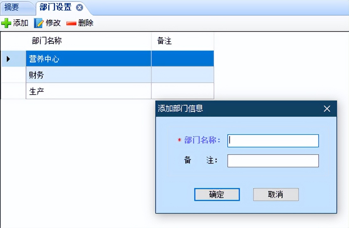 所有设施设备设置二维码标识,设备二维码管理方法