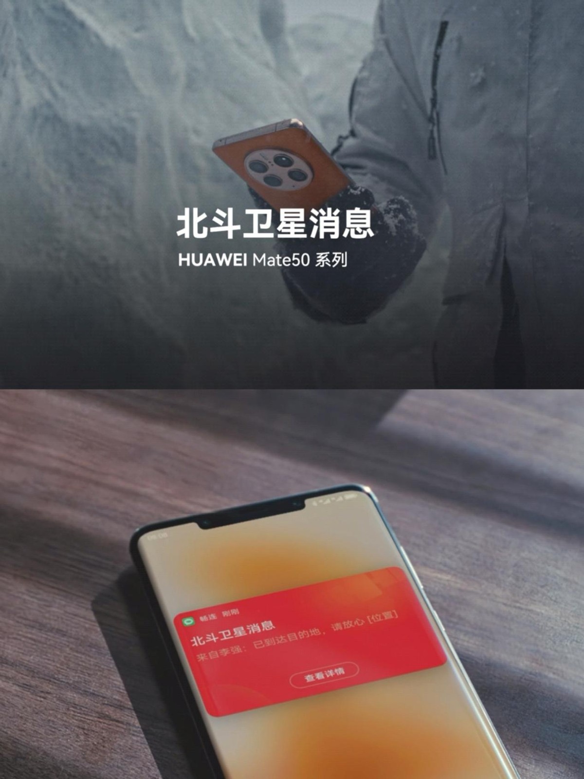 华为渠道分析,华为2023年靠什么王者归来