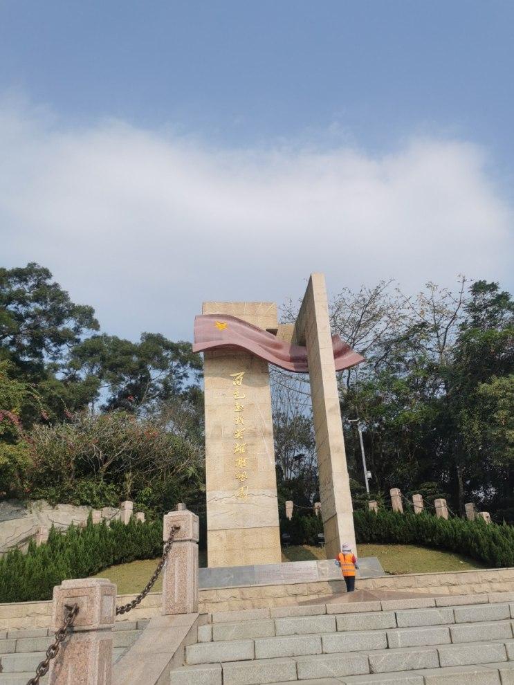 王子的国道行（二十二）7（世界第一燕子洞）