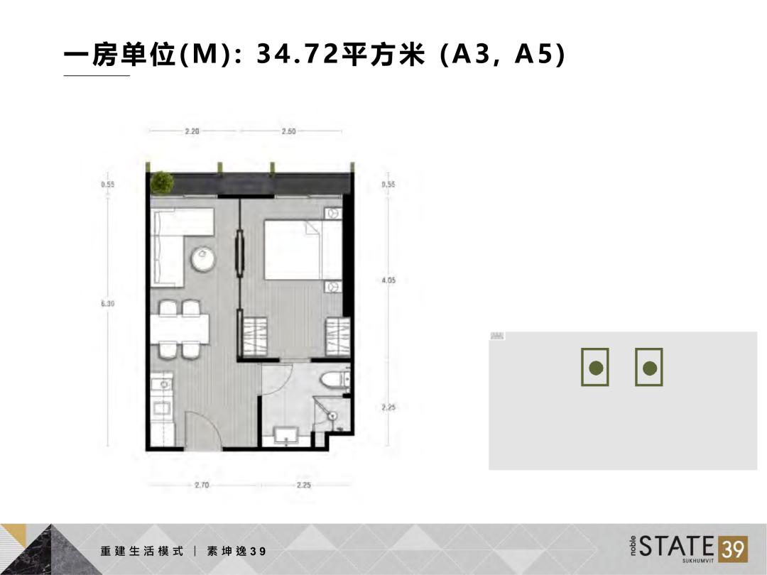 曼谷nobleb19公寓,曼谷素坤逸现房公寓