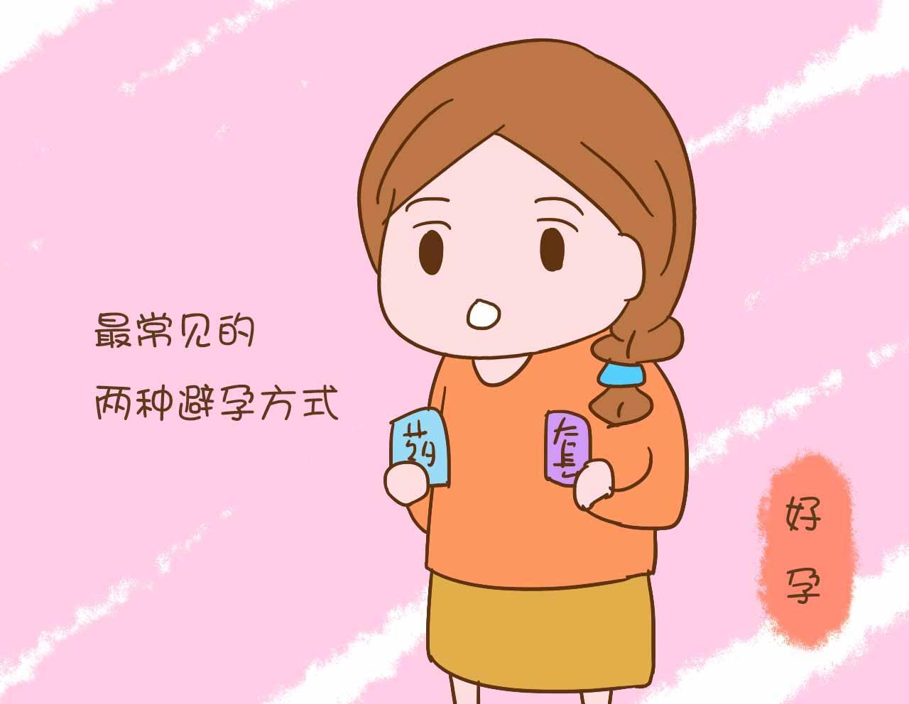 避孕套戴上就能用了吗？提醒：这4个错误做法，不少男性都不知道