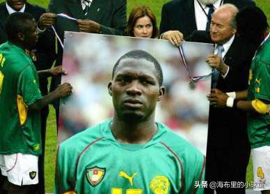 盘点已经过世的足球明星,盘点那些意外死掉的足球运动员