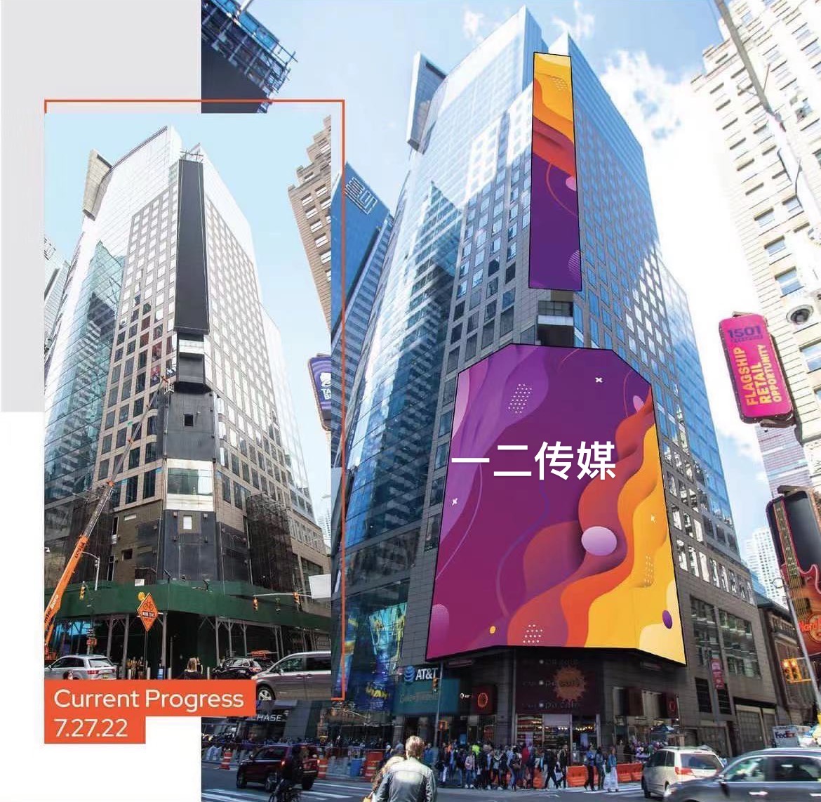一二传媒：盘点2022下荣登纽约时代广场纳斯达克大屏的知名企业