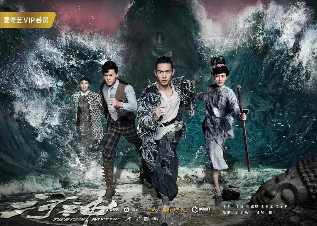 盘点9部超级好看的影视剧,近两年有哪些大爆剧好看