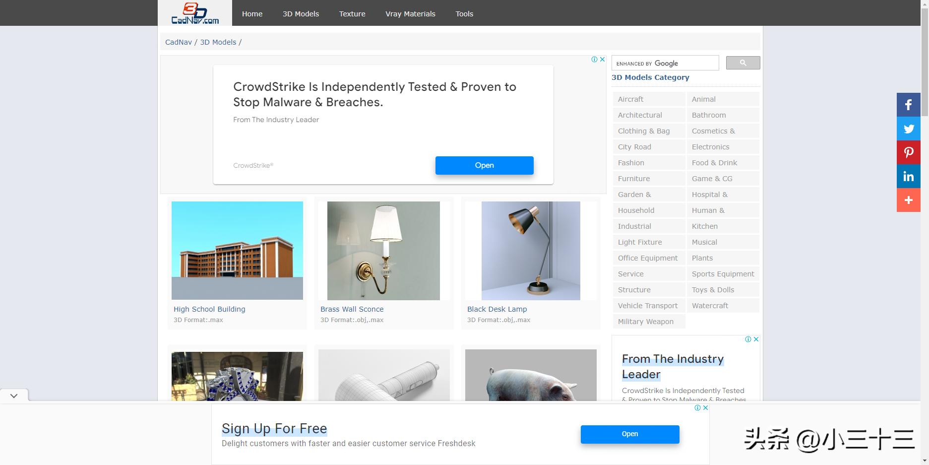 搞建模用什么软件,搞建模需要用到什么东西