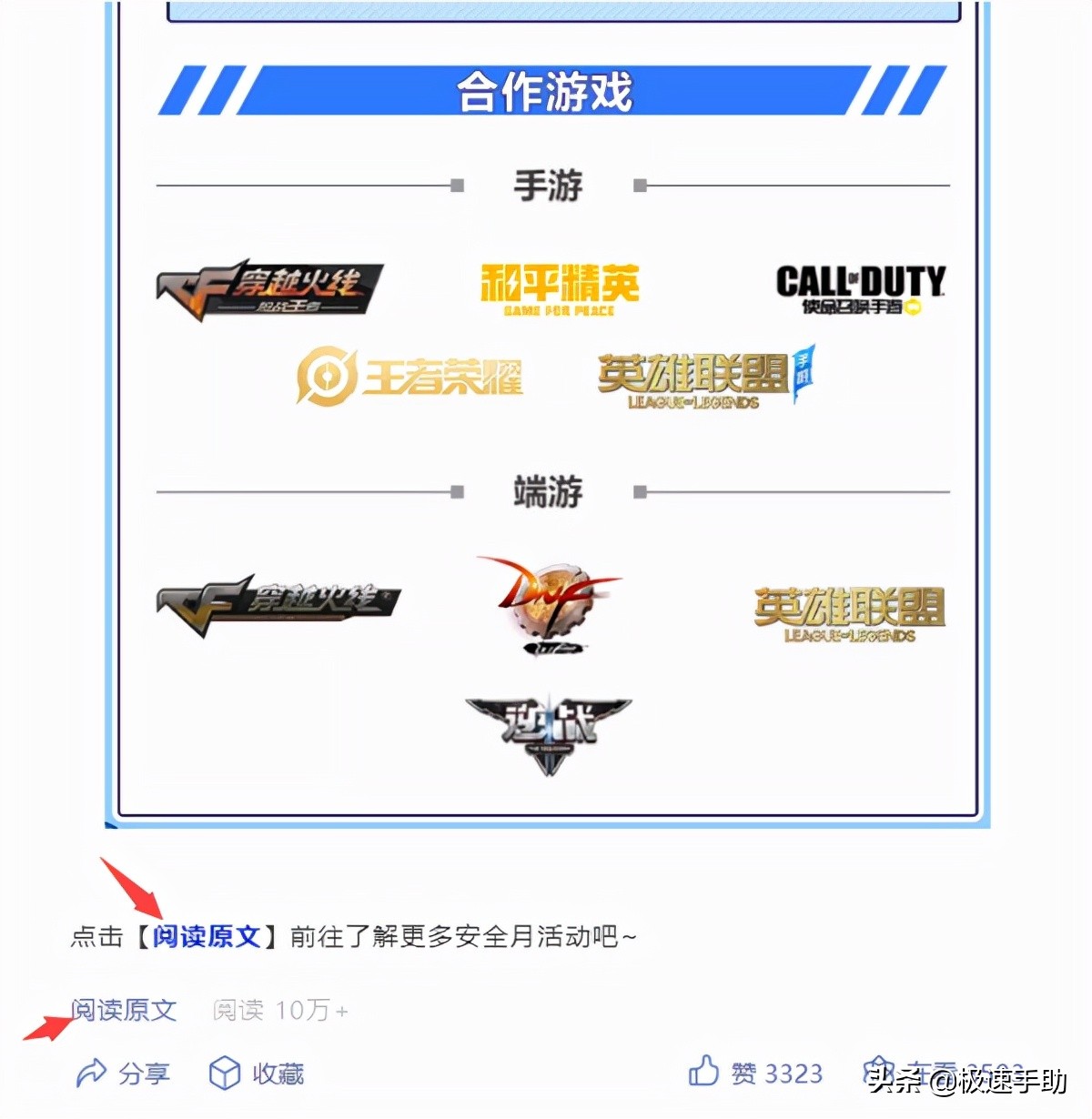 lol鑻遍泟鑱旂洘鑻遍泟鍚嶅瓧鏀圭増,lol鍏嶈垂鏀瑰悕鎬庝箞鎿嶄綔