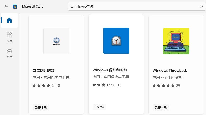 windows自带的播放器怎么删,windows里的应用删不掉