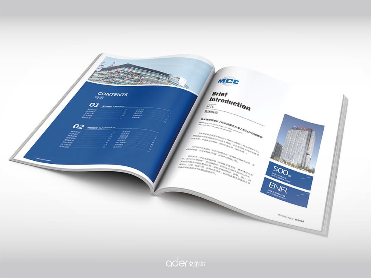 高品质的画册设计,中国风画册封面设计美术