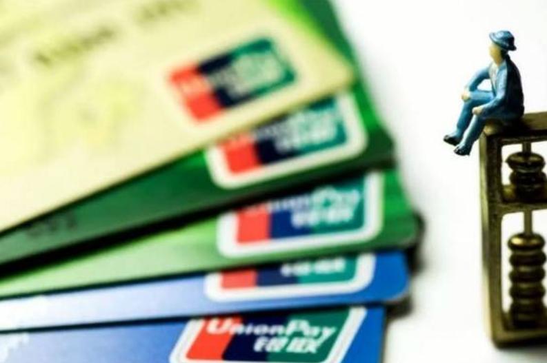 银行卡长期不使用有什么危害,银行卡长期不使用后果很严重