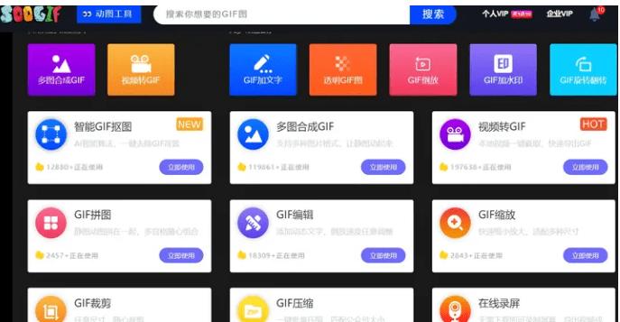 视频如何转换成GIF,如何用gif软件将视频变成gif格式