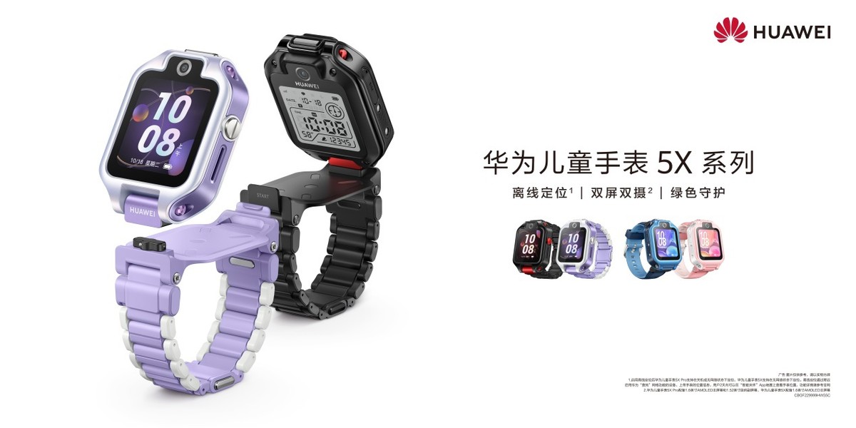 华为儿童手表5x楼层定位测试,华为儿童手表5x有离线定位
