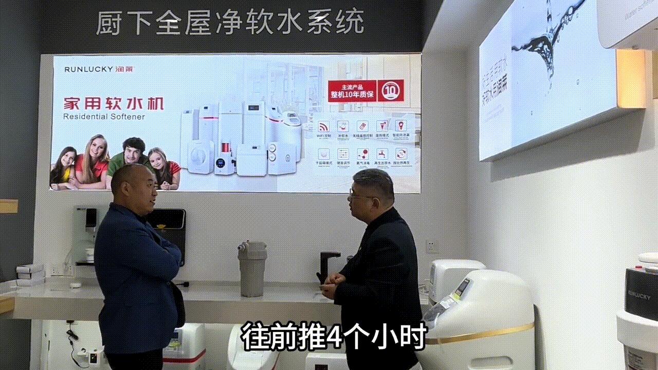 软水机没有盐会损害软水机吗,软水机适合多少硬度的地方使用