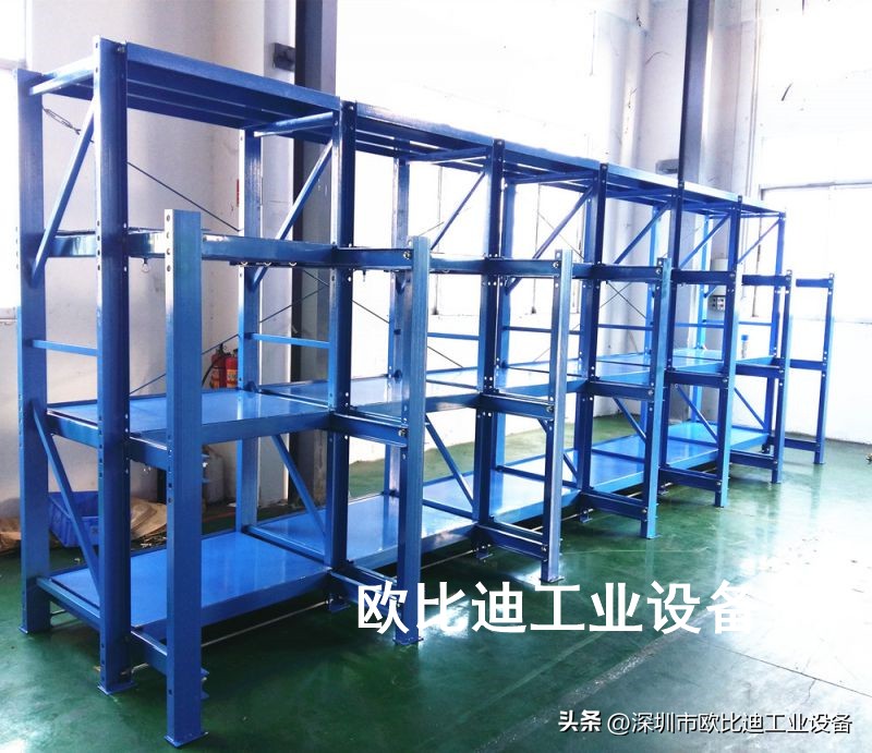 模具货架重型,货架连续模具