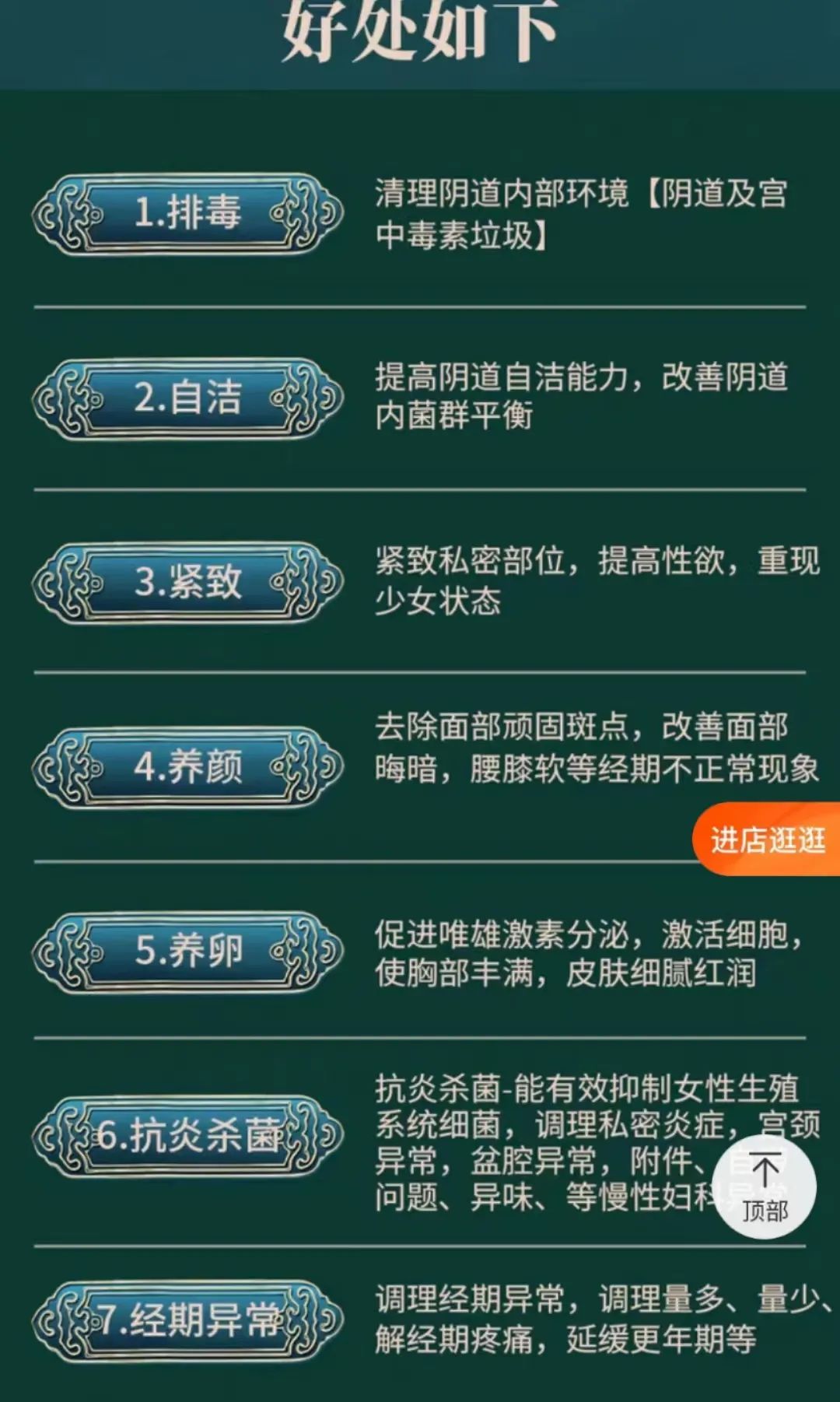 72小时内便宜又好用的避孕药,不用吃药的避孕凝胶