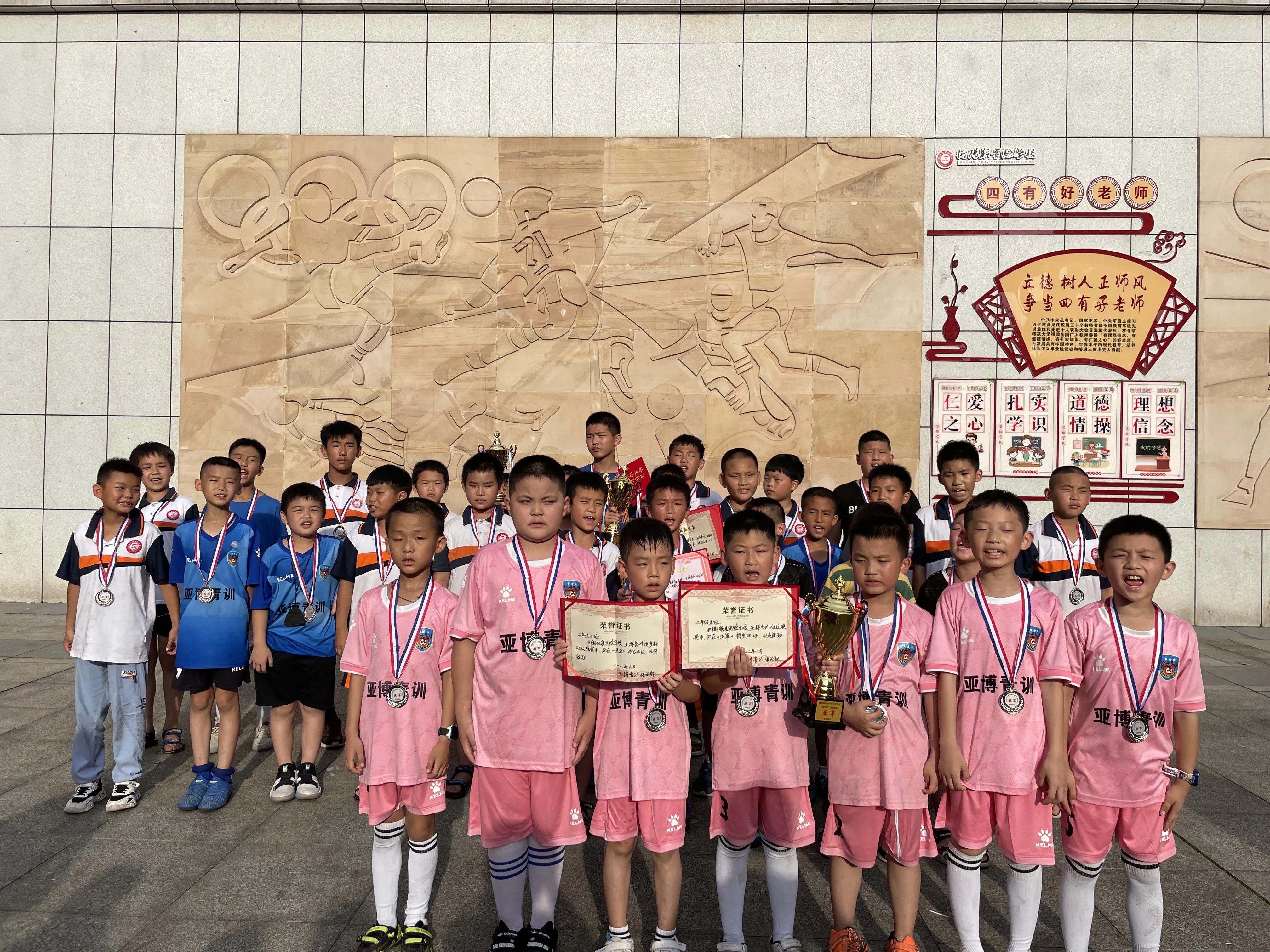 衡阳市衡阳小学足球联赛,衡阳石鼓区青少年校园足球联赛