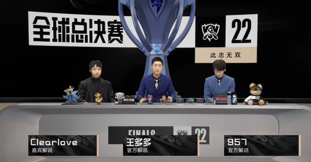 2022「中国电竞」发生了什么?